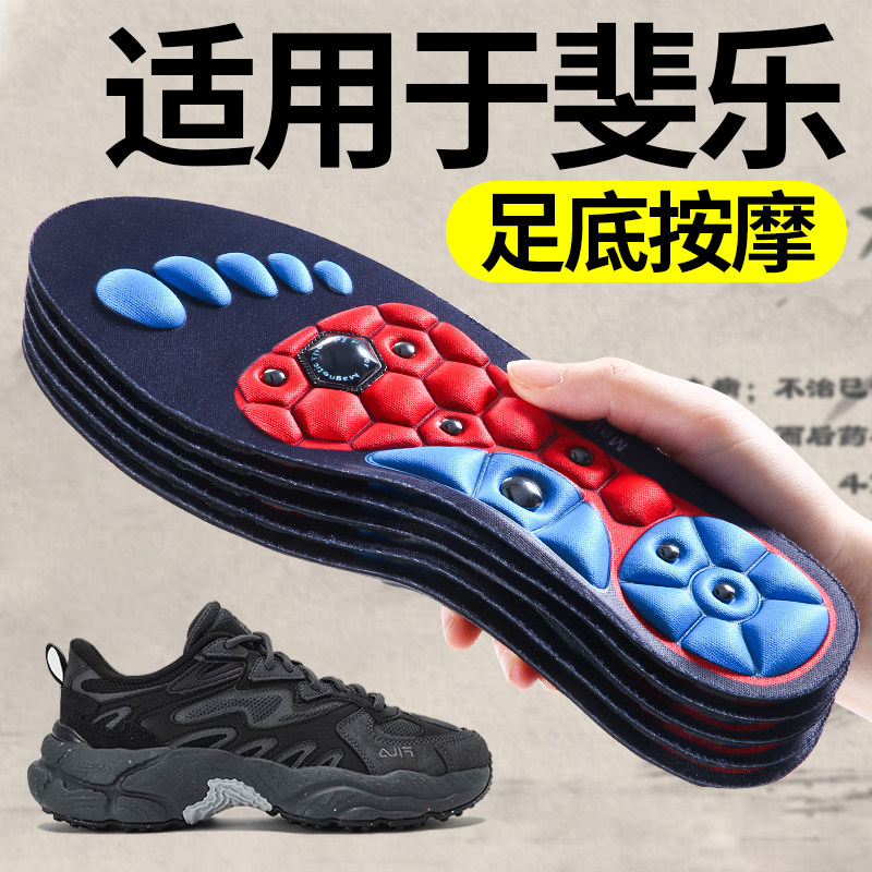 适用于斐乐fila鞋垫老爹鞋专用女