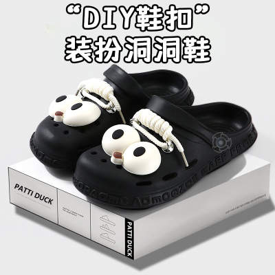 适用于卡洛驰crocs高品质鞋花
