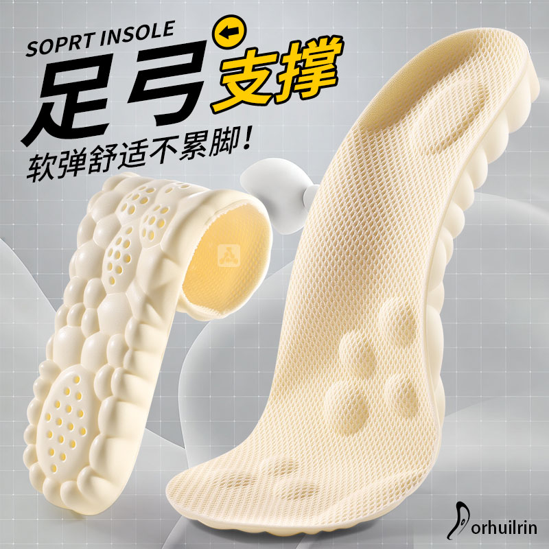 足弓鞋垫女款软底舒适久站不累