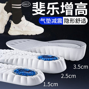 适用于斐乐FILA猫爪老爹鞋内增高鞋垫女款zoom气垫减震软底舒适