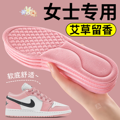 女士鞋垫女款女式适用于nike耐克