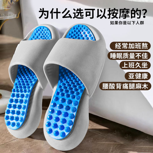 凉拖鞋专用PU按摩鞋垫全掌穴位