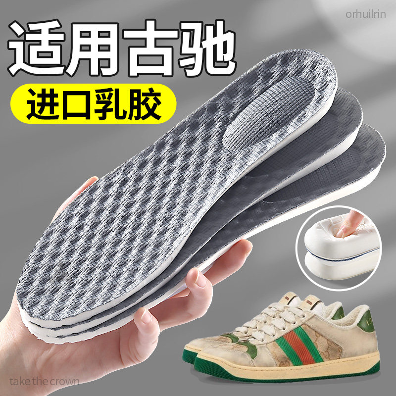 适用gucci古驰鞋垫男款久站不累