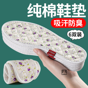 手工防滑加厚软底舒适女 吸汗防臭透气棉质全棉布老式 纯棉鞋 垫女款