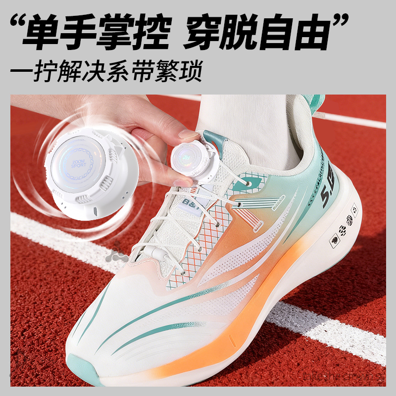 旋转纽扣鞋带免系免绑鞋扣懒人松紧弹力男女款运动跑步圆形加粗白