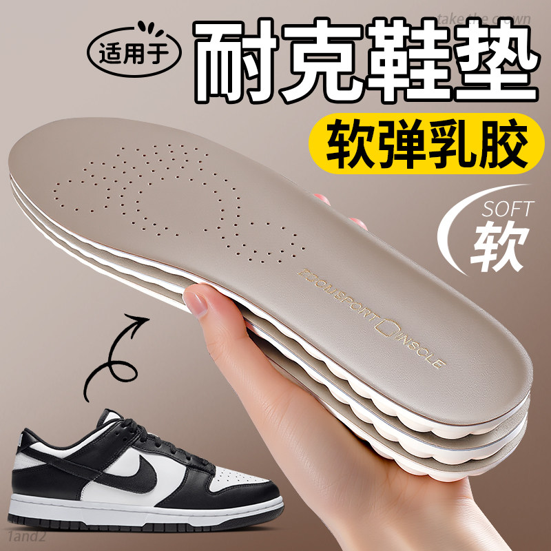 头层牛皮乳胶鞋垫加厚防臭踩屎感