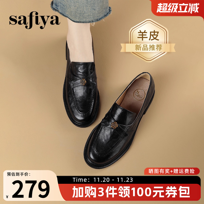 索菲娅英伦风小皮鞋乐福鞋