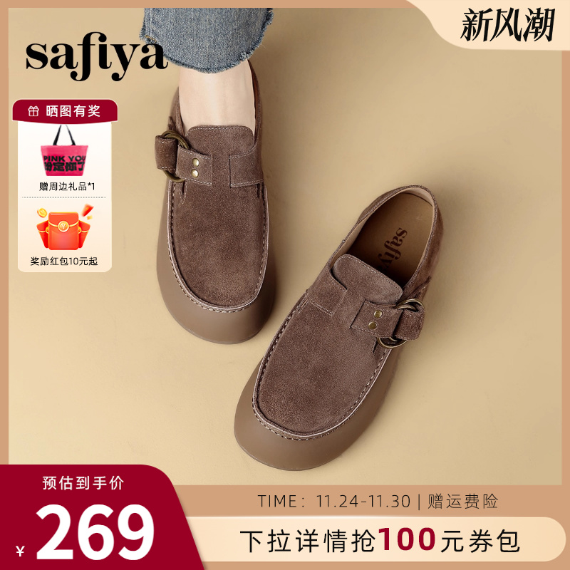 索菲娅复古全包厚底勃肯鞋