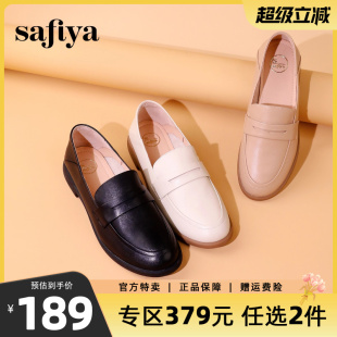豆豆鞋 Safiya索菲娅软底乐福鞋 英伦风复古低跟真皮一脚蹬休闲单鞋