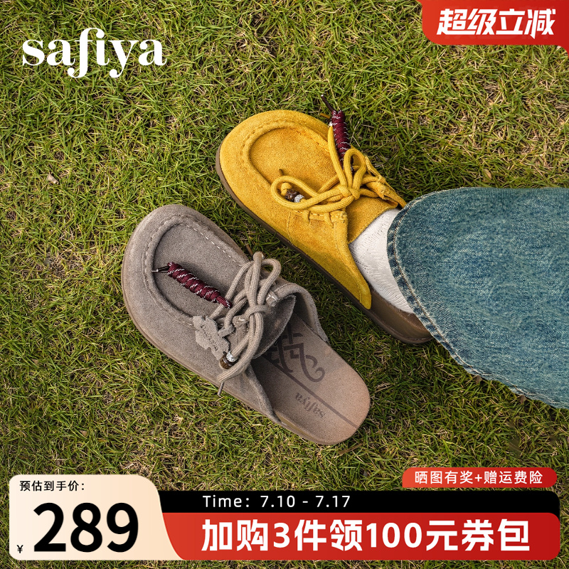 索菲娅勃肯包头半拖鞋