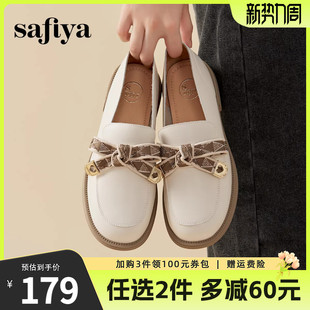 复古英伦风小皮鞋 Safiya索菲娅白色乐福鞋 软底单鞋 新款 一脚蹬 女鞋