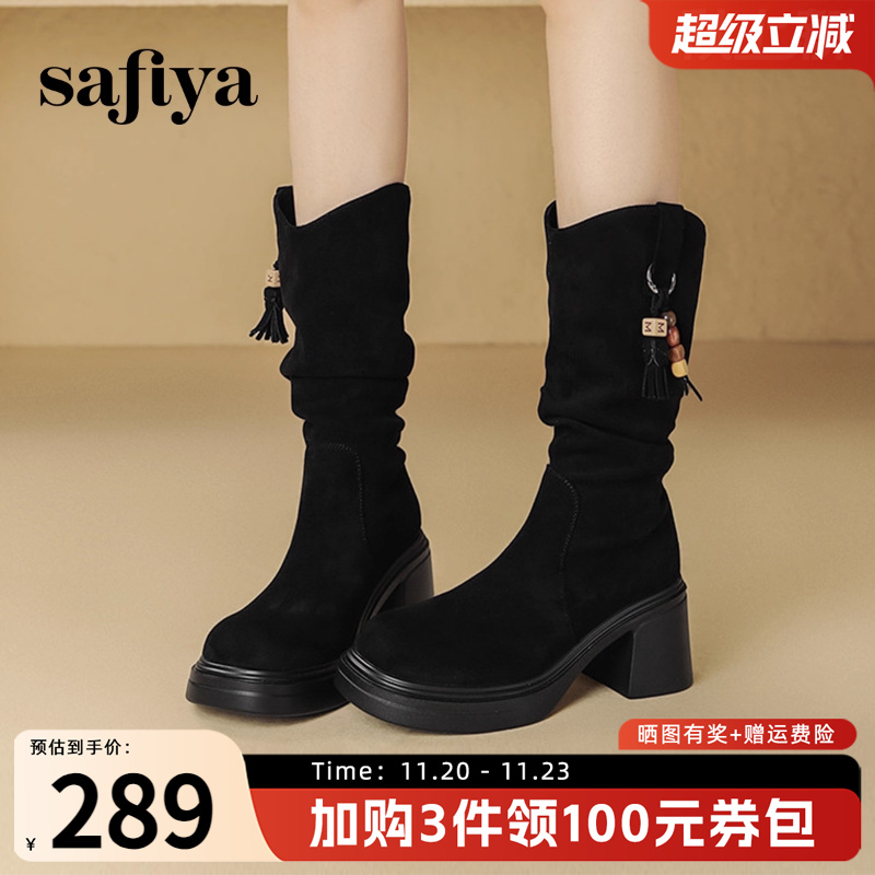 索菲娅复古百搭西部靴堆堆靴