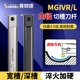 数控刀杆 2内切槽刀杆车床割刀加长切断刀杆 内孔槽刀杆MGIVR2016
