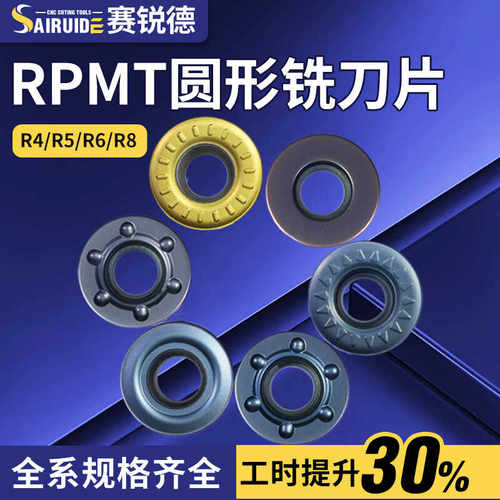 R4/R5/R6圆刀粒一片顶三片！