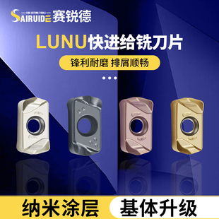 数控双面快进给铣刀片东之LNMU0303ZER-MJ快速加工刀粒大进给开粗