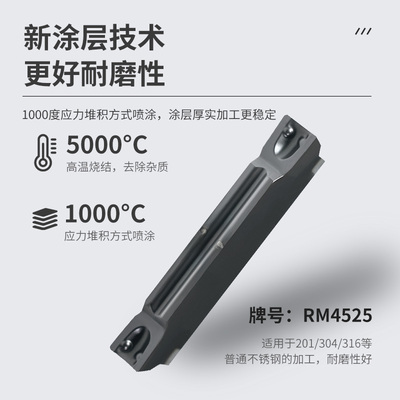 切槽切断刀片车床端面割刀MGMN300/400-M钢件不锈钢切断刀粒