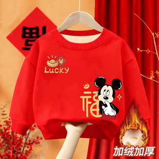 儿童过年衣服上衣男童加绒卫衣2026马年新年红色本命年女童拜年服