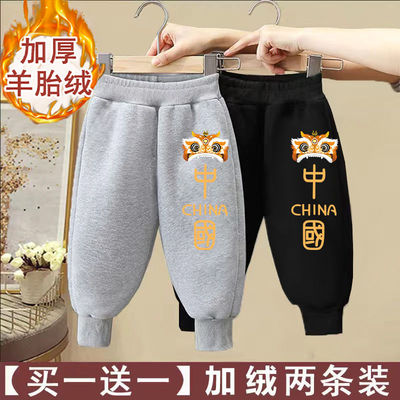 男童加绒卫裤冬季一体绒加厚中国风宝宝国潮裤子中小童休闲运动裤