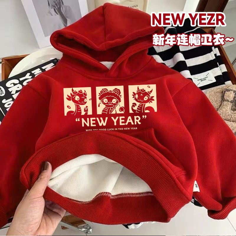 儿童加绒卫衣冬季上衣中大童拜年服加厚中国风卫衣宝宝新年服