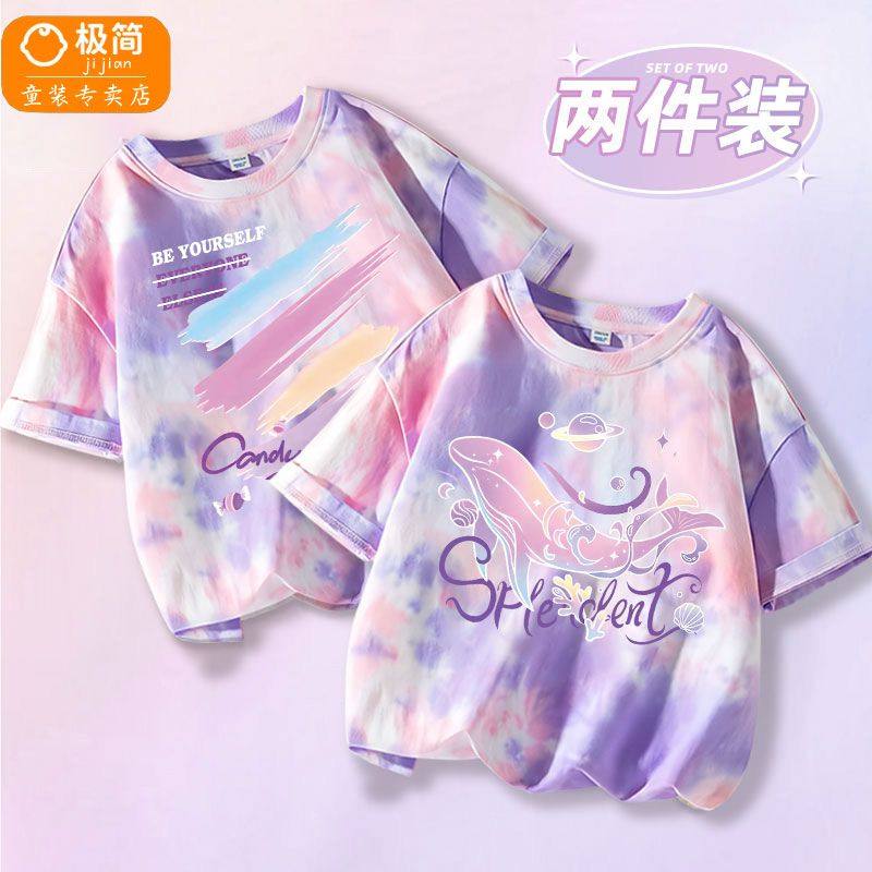 女童夏季冰丝扎染短袖t恤儿童2024新款卡通库洛米中小童薄款上衣t,童装/婴儿装/亲子装,T恤,淘宝优惠券,粉丝福利购,淘宝优惠卷