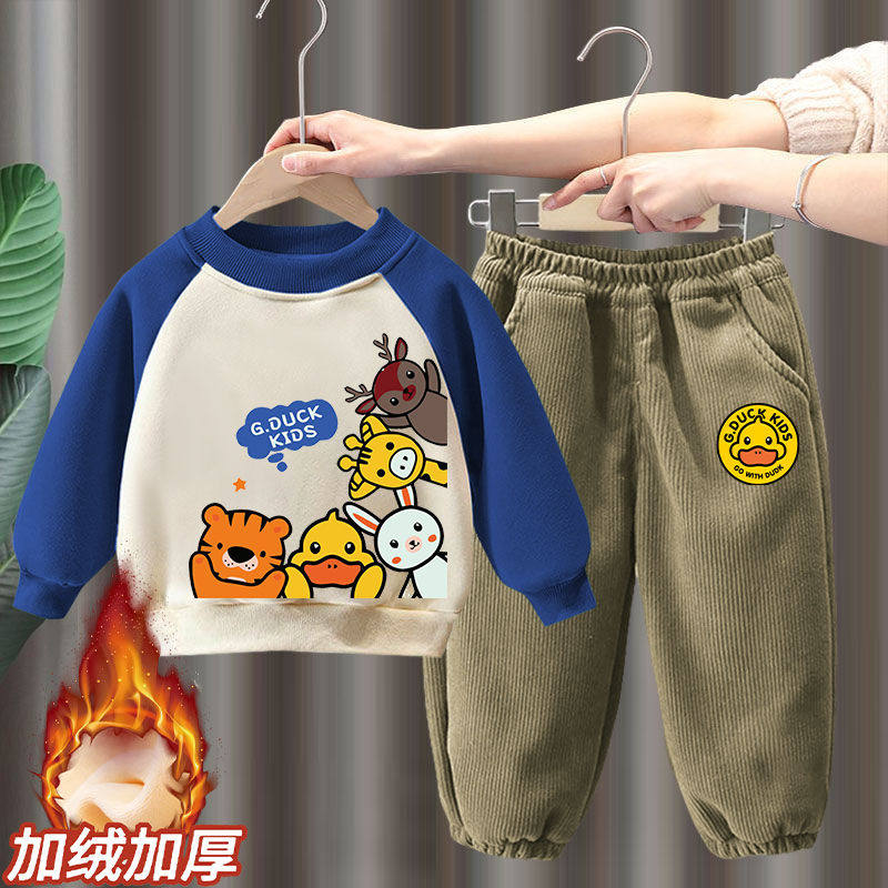 男童加绒套装2026新款儿童拼色卫衣两件套冬季加厚男宝宝卡通套头