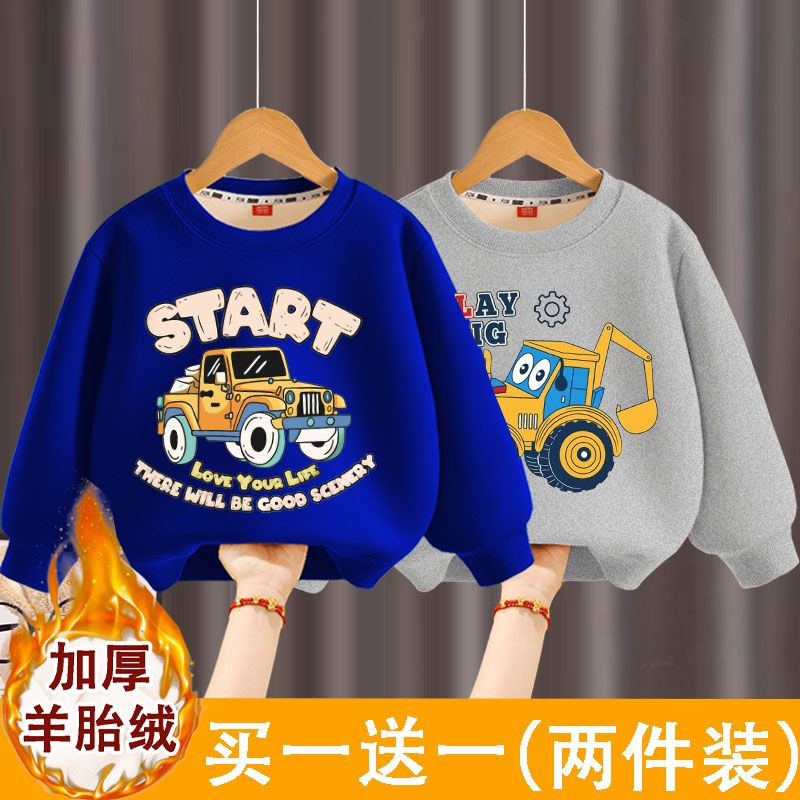 男童秋冬款卫衣帅气炸街保暖童装休闲长袖一体绒加厚上衣两件装韩