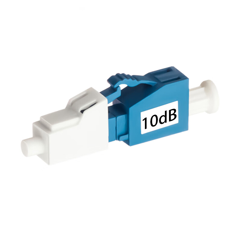 信霆级光纤衰减器LC/UPC阴阳式10dB 单模公母对接式转换适配器1个