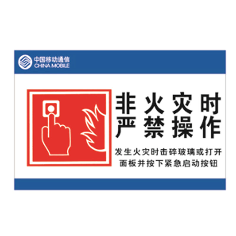 信霆XT-BP15紧急出口安全出口1mmPVC板贴蓄光膜带背胶15cm*30cmYD