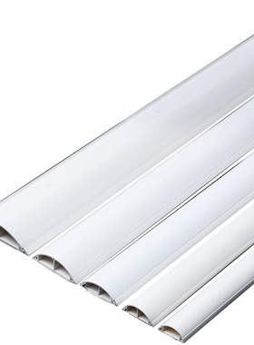 信霆 XT-DXCN7 PVC弧形带胶地线槽白色 7号 70*20mm*1米
