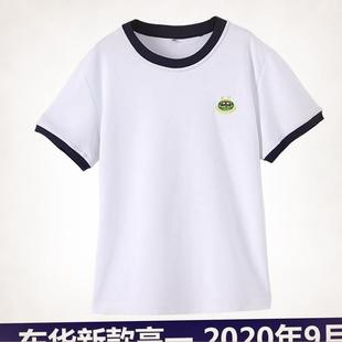 学校校服东莞东华新款 校服东华校服高中学生夏冬季 高一二三夏季