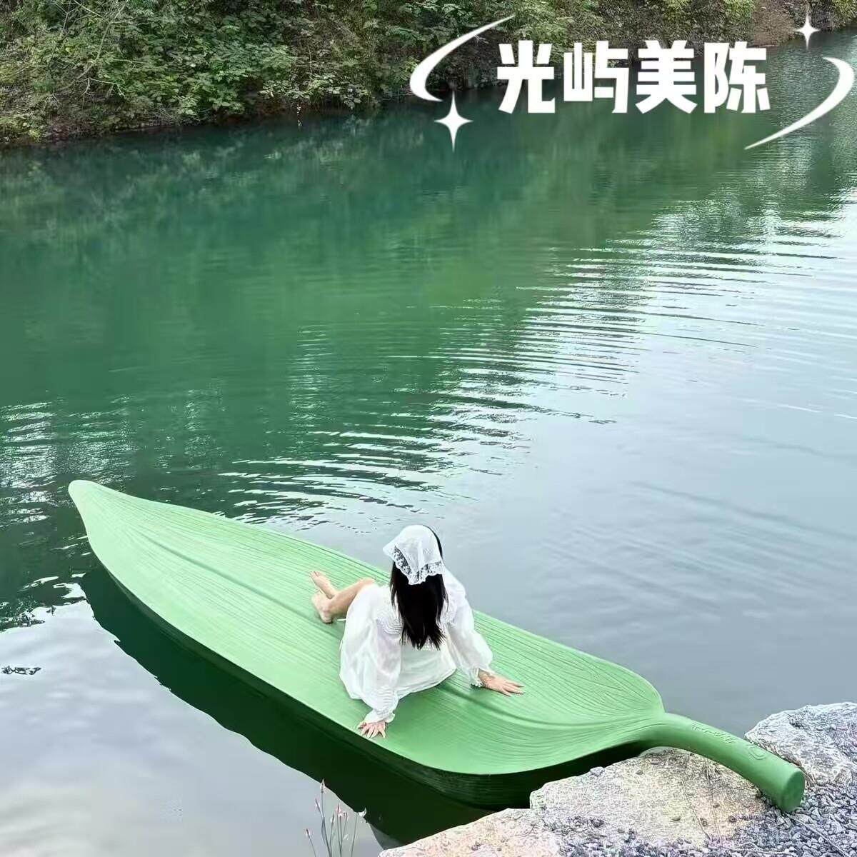 小红书一叶舟竹扁叶船定制风景区公园游览观光船户外水上游乐设备