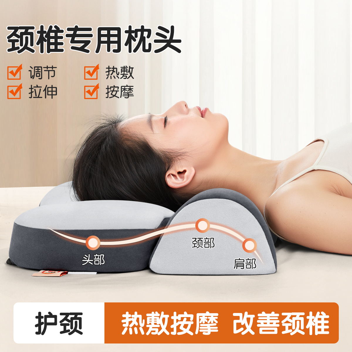 颈椎专用记忆棉热敷按摩枕头