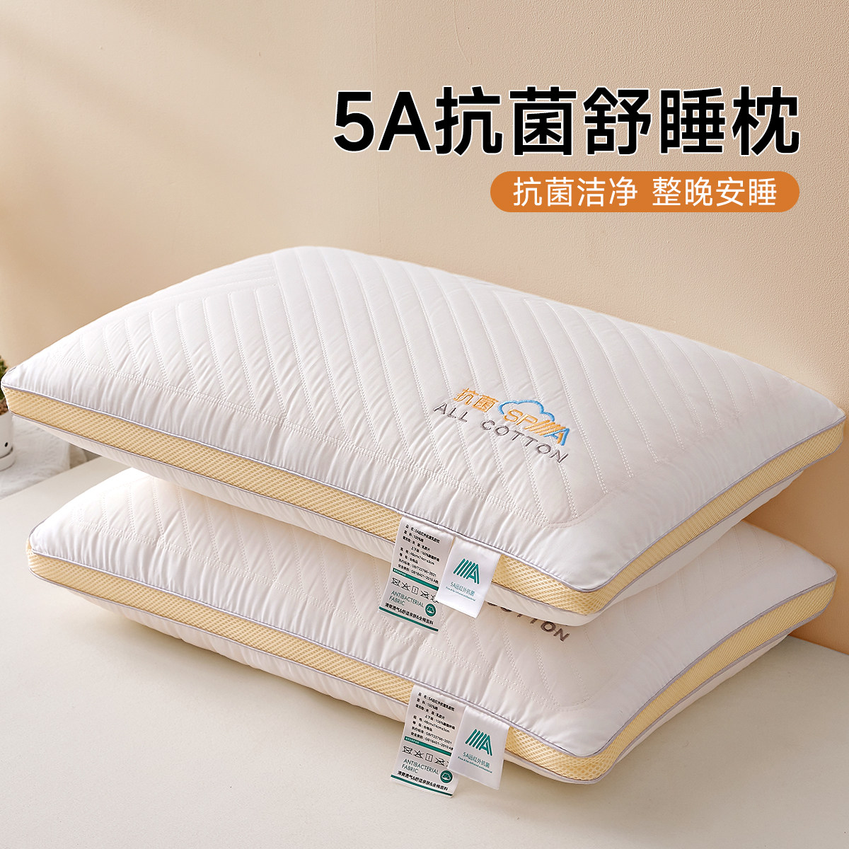 泰国天然乳胶枕头一对宿舍家用记忆学生单人酒店护颈椎枕芯助睡眠