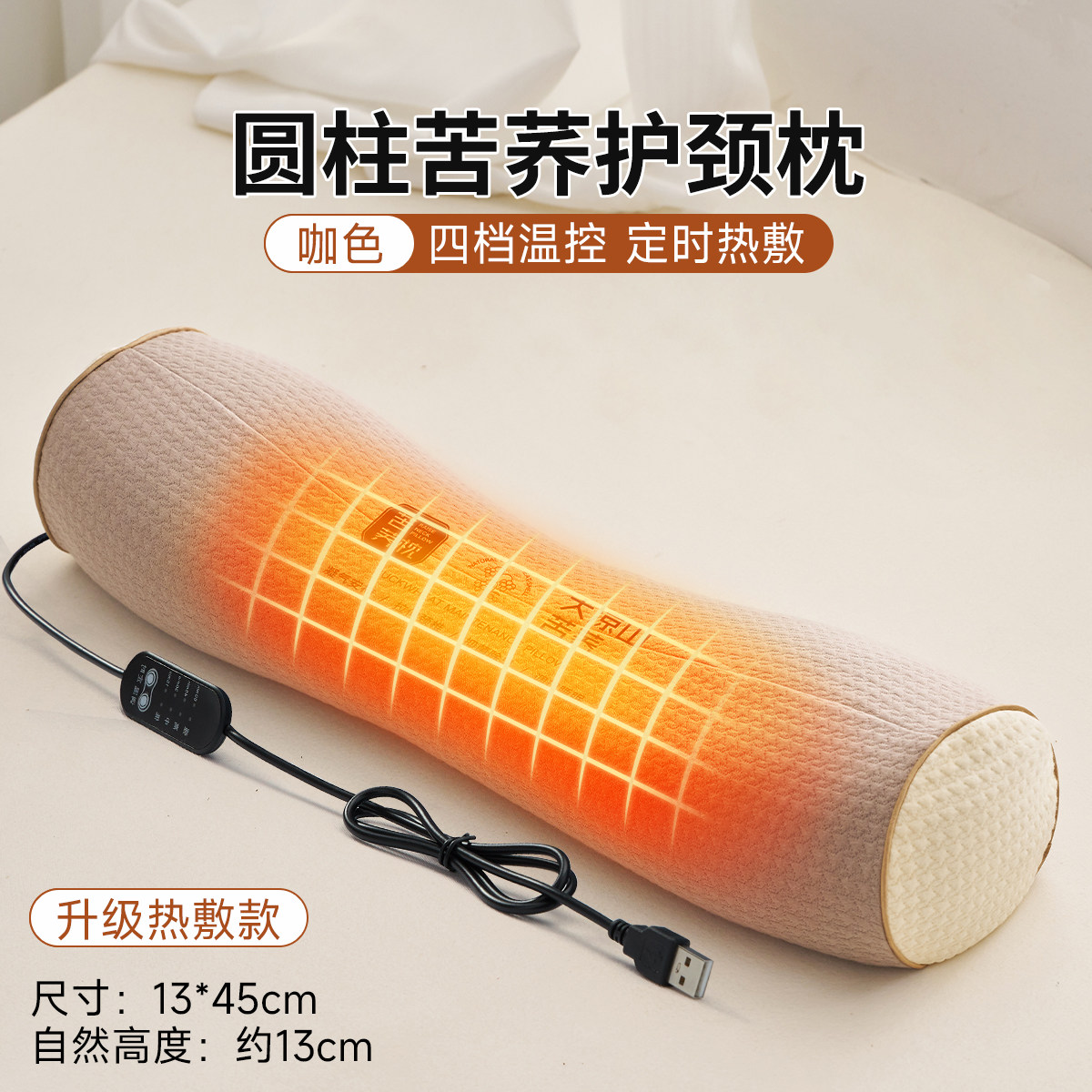 Natural Relief: Buckwheat Cylindrical Pillow for Neck Pain - Taobao product photo 7