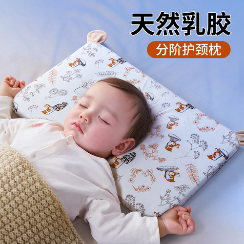 93%泰国天然乳胶7A抗菌分阶护颈