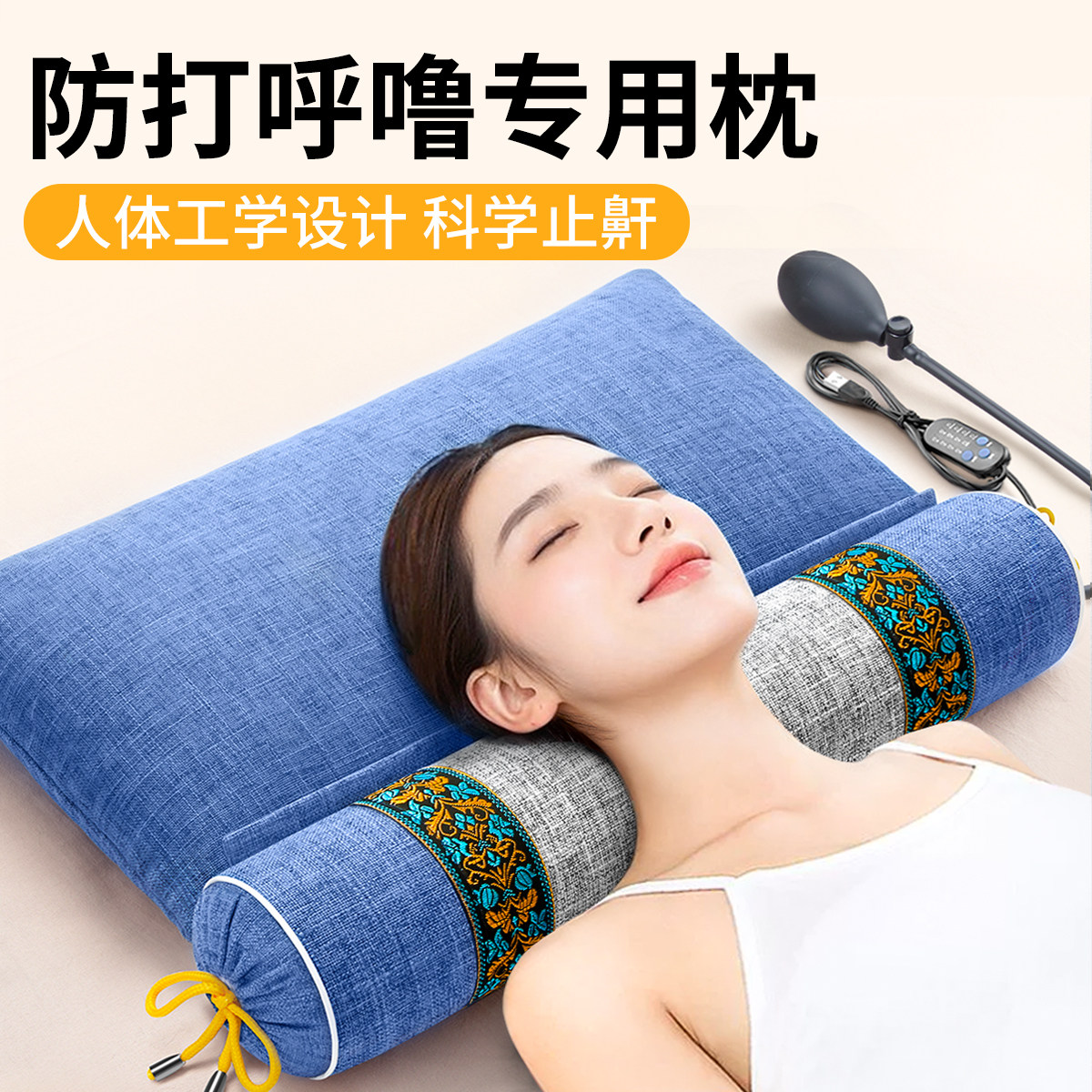 防打呼噜专用枕头护颈椎艾草荞麦热敷按摩助睡眠成人硬家用止鼾枕