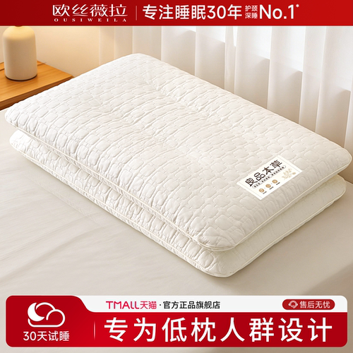 全荞麦填充护颈椎助睡眠儿童低枕