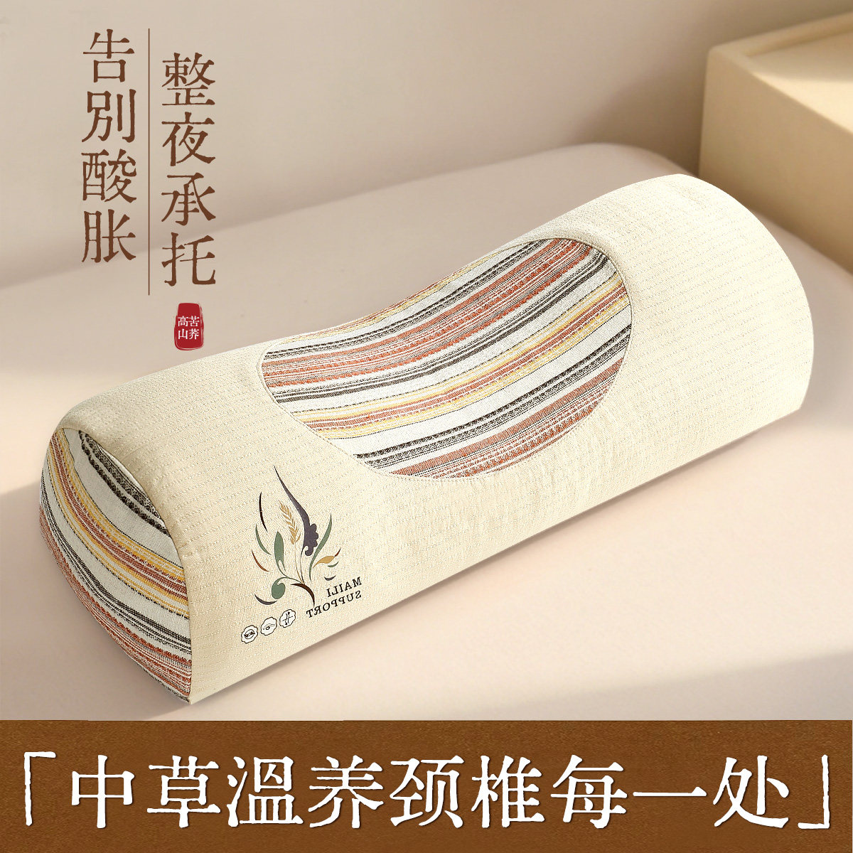 优质荞麦皮壳枕头护颈椎助睡眠成人宿舍睡觉专用颈椎牵引枕硬整头