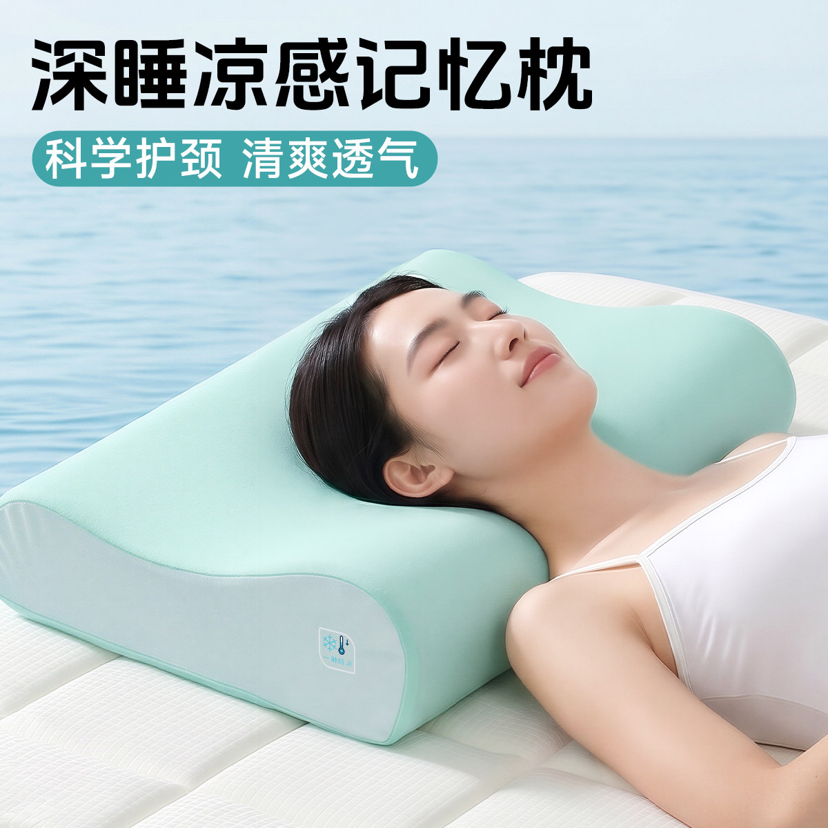 2026新款记忆棉枕头慢回弹深睡