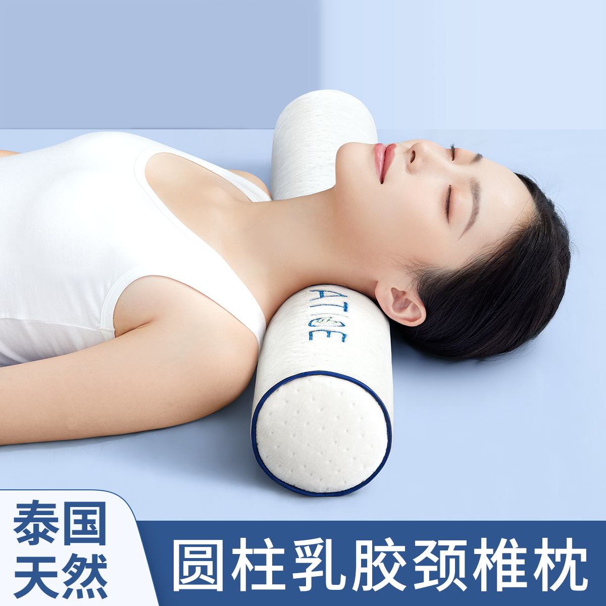 乳胶枕头护颈枕牵引修复反弓变直专用助睡眠圆柱非颈椎病天然成人-封面