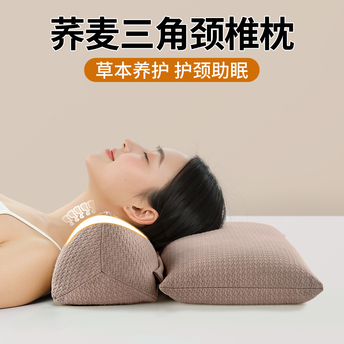 反弓牵引颈椎病枕头侧躺专用