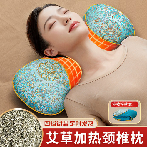 【中医骨科推荐】艾草颈椎枕