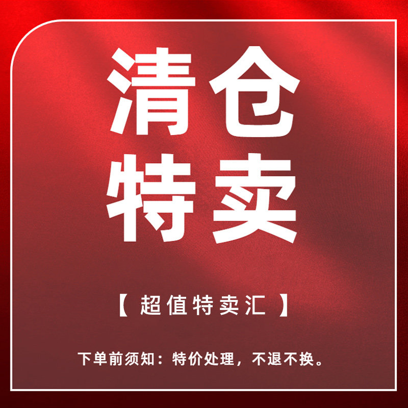 2025夏季特价枕头夏被清仓处理