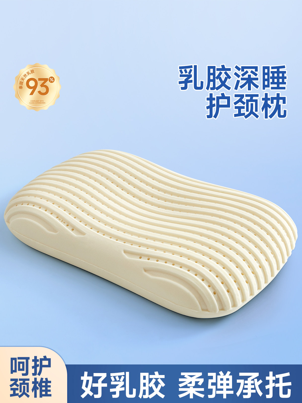 天然乳胶枕颈无压力深度睡眠辅助学生宿舍枕芯午睡睡眠小枕