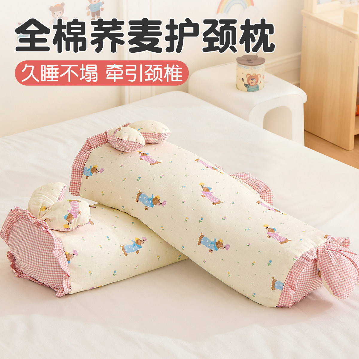 全棉荞麦枕头成人助睡眠护颈椎反弓牵引专用学生女硬单人圆柱脖枕