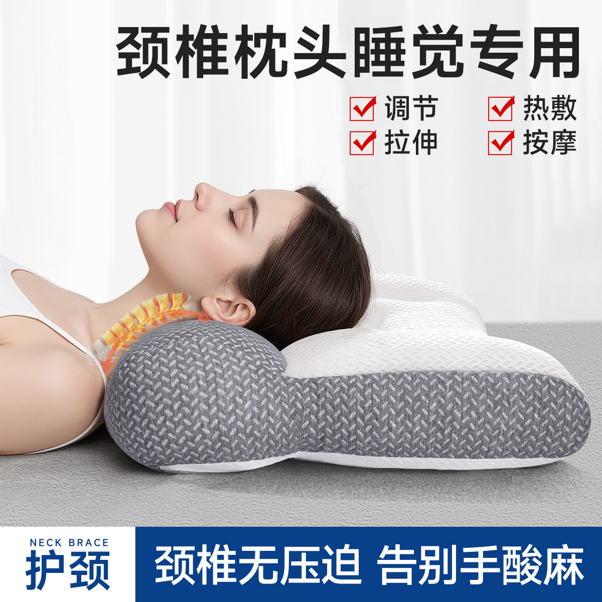枕头护颈椎专用修护反弓曲度圆柱牵引热敷成人助睡眠按摩颈椎整头