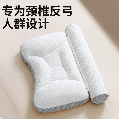 【骨科推荐】颈椎反弓变直专用枕