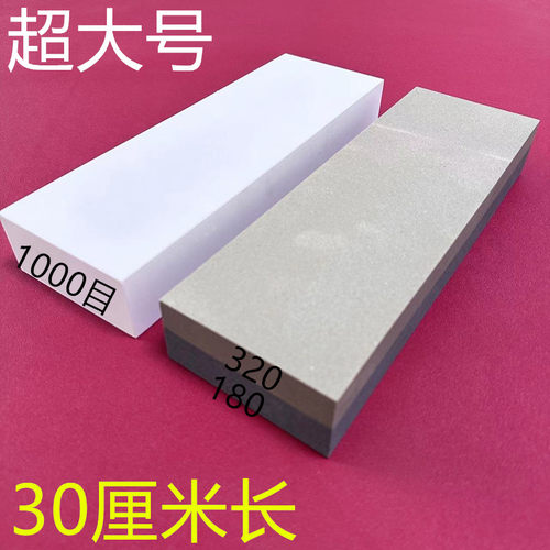 家用双面磨刀石厨房超大号1000