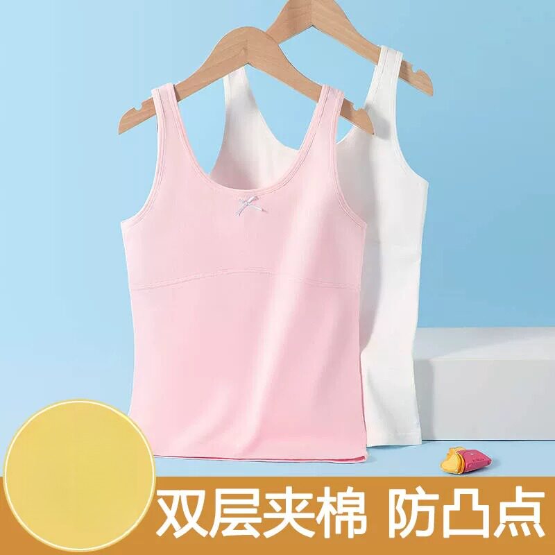 女童内衣发育期防凸点小背心女孩纯棉11大童儿童少女12岁内穿夏薄