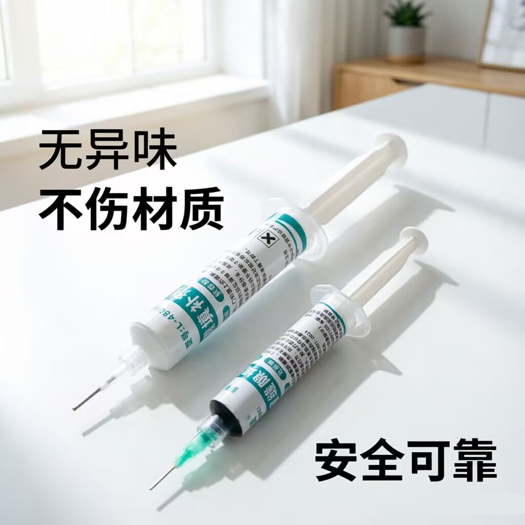 窗户边框防水密封胶门框与墙缝填补胶漏风漏水裂缝填充修补耐候胶